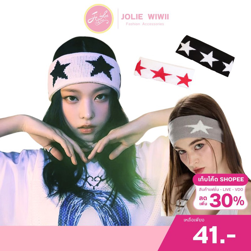 Jolie Wiwii ผ้าคาดผมไหมพรมลายดาว Headband ไหมพรมคาดหัว