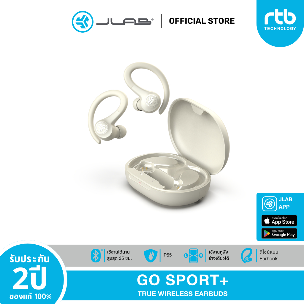 JLab Go Sport+ หูฟังไร้สาย True Wireless Earbuds หูฟังออกกำลังกาย