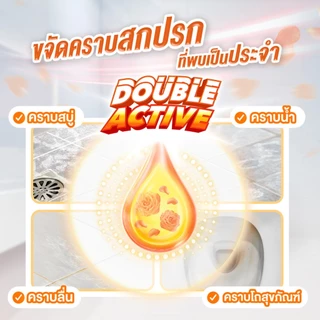 [แพ็ค4] Magiclean Bathroom cleaner Rosie Refill มาจิคลีน แอคทีฟ น้ำยาล้างห้องน้ำ โรซี่ เทนเดอร์ (สีส้ม) ถุงเติม 600มล.