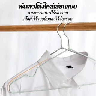 HOMIDEA ไม้แขวนเสื้อ (1 เเพ็ค10 ชิ้น) แบบบางเบา มีคุณภาพ รับน้ำหนักดี เคลือบซิลิโคนกันลื่น สีพาทเทล