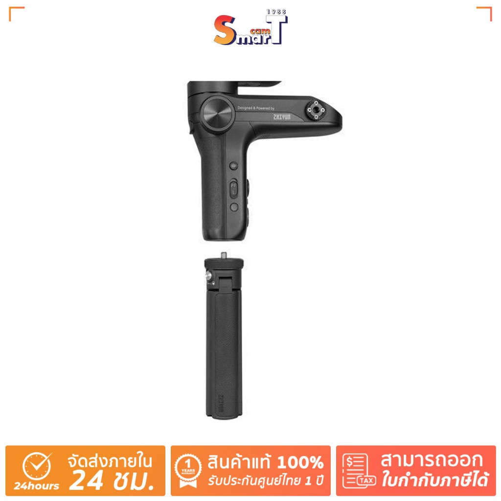 Zhiyun - TransMount Weebill Lab Handheld Tripod ประกันศูนย์ไทย