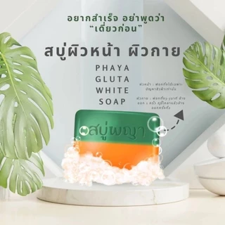 Phaya Gluta White Soap สบู่พญา กลูต้า ไวท์ โซป 30 กรัม