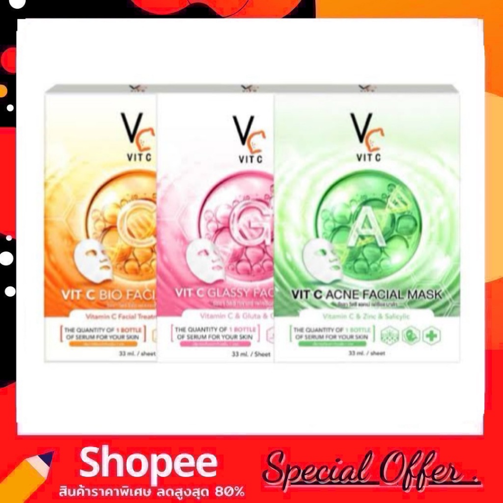 แผ่นมาร์คหน้า VC น้องฉัตร Ratcha Vit c bio facial mask ขาวกระจ่างใส 1 กล่องมี 6 แผ่น