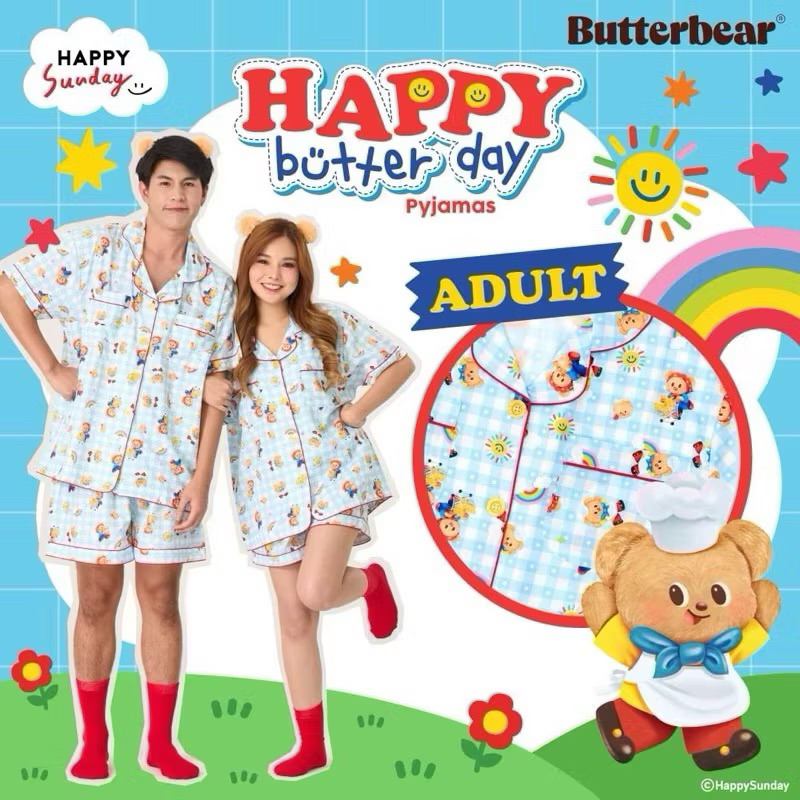[พร้อมส่ง] ใช้โค้ดลด30% ได้ ชุดนอนหมีเนย happy sunday ขนาดฟรีไซส์ แท้100%