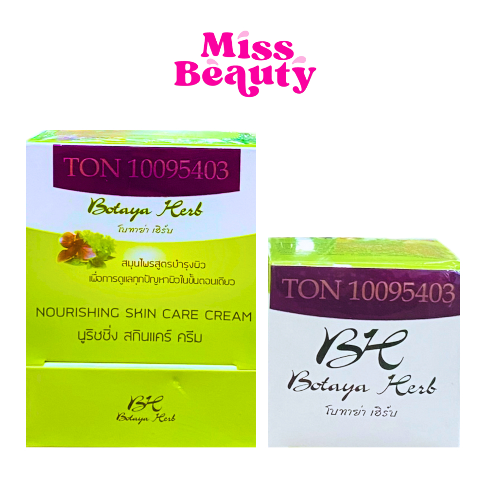 (กระปุก) Botaya Herb โบทาย่า เฮิร์บ  ขนาด 15 / 35 กรัม