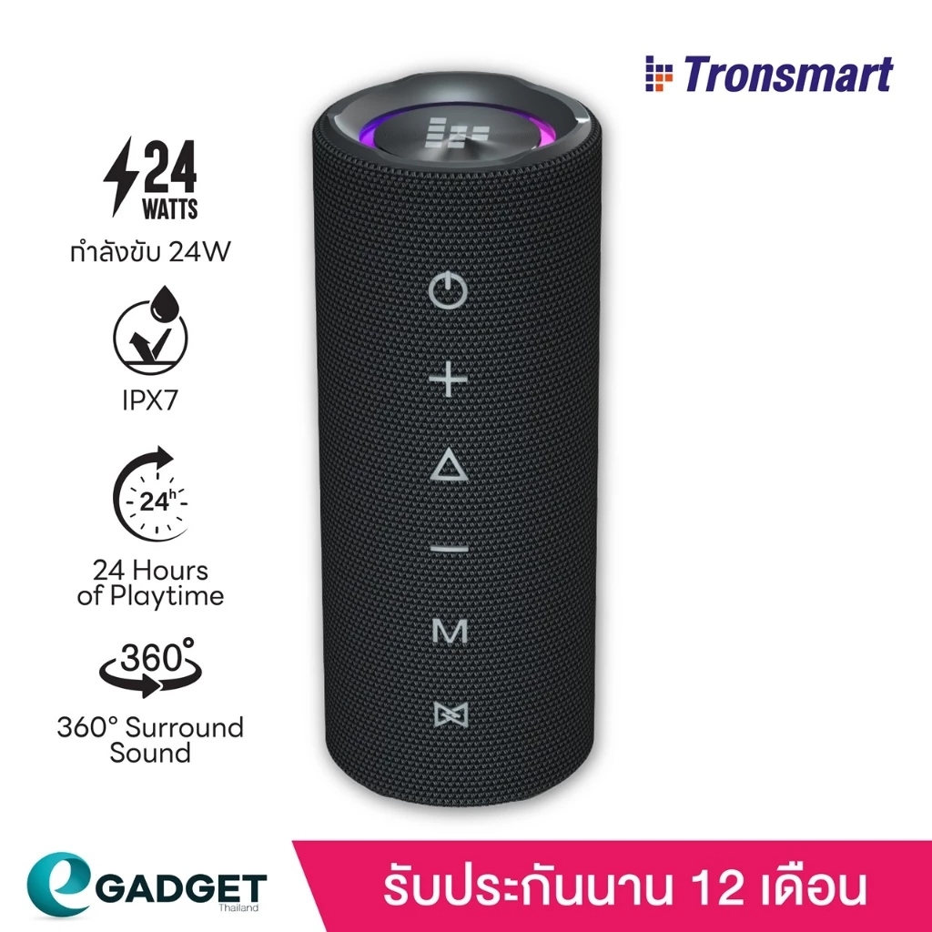 [ประกันศูนย์ไทย1ปี] Tronsmart Mirtune C2 24W เสียงรอบทิศทาง มีไฟ RGB Bluetooth 5.3 speaker ลำโพงไร้สายบลูทูธ IPX7