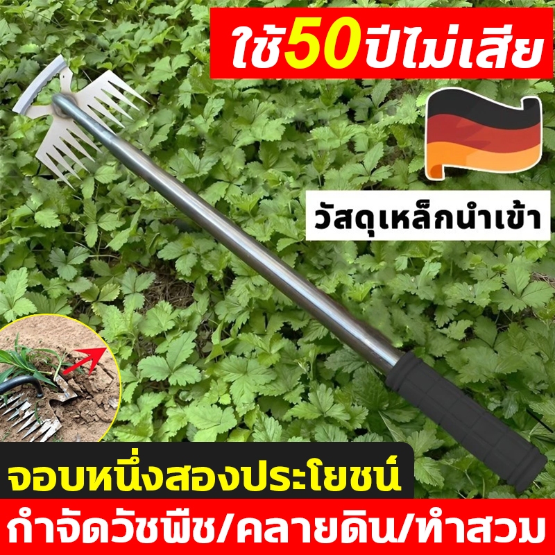 11ฟัน คราด จอบ คราดถากหญ้า คราดเหล็ก ที่จับกาว ไม่เจ็บมือ คราดถากหญ้า คาดหญ้าเหล็ก คราด อุปกรณ์ทำสวน คราดมีด้า