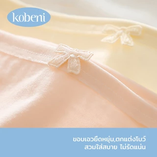 ⭐KOBENI⭐เอวกลาง กางเกงในไร้ขอบ กางเกงในผู้หญิง ผ้าฝ้าย ยืดกระชับ นุ่มระบายอากาศดี ผ้าเนียนนิ่มใส่สบาย