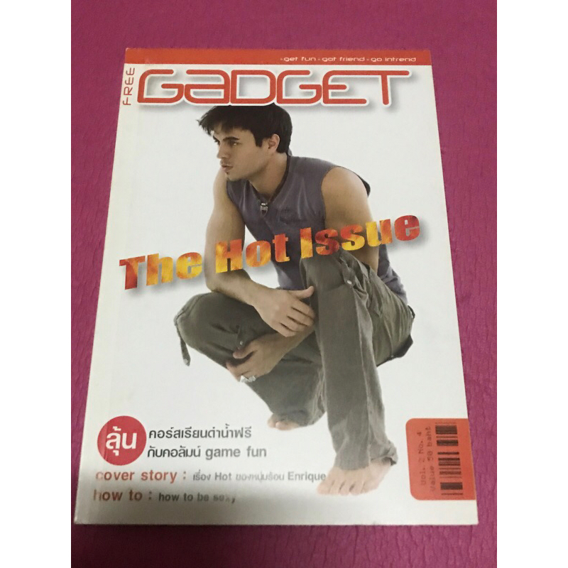 Gadget      magazine
