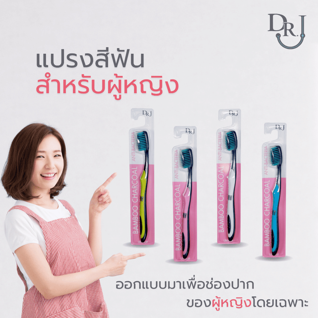 ลดแรง (แปรง 3 ด้าม) แปรงสีฟัน DR.J Anti Bac / Slim Soft – 3 ด้าม คละสี ราคา ถูกที่สุด ดีลบีเคเค แกลเลอรีภาพที่ 3