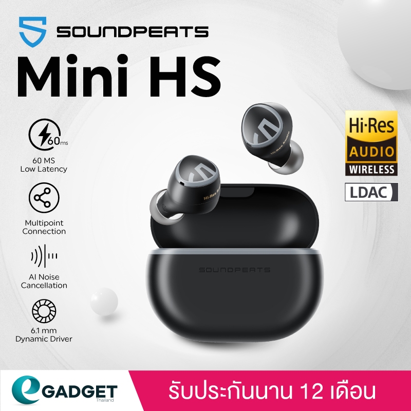 (ประกันศูนย์ไทย 1 ปี) SoundPEATS Mini HS 5.3 Hi-Res LDAC AI หูฟังบลูทูธ หูฟังไร้สาย True Wireless Earphone