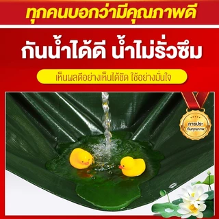 ผ้าใบ ผ้าใบกันแดดฝน PE ขนาด (มีตาไก่) กันแดด กันน้ำ ผ้าใบพลาสติกเอนกประสงค์ ผ้าใบกันแดดกันฝนม้วนได้ ฟลายชีท