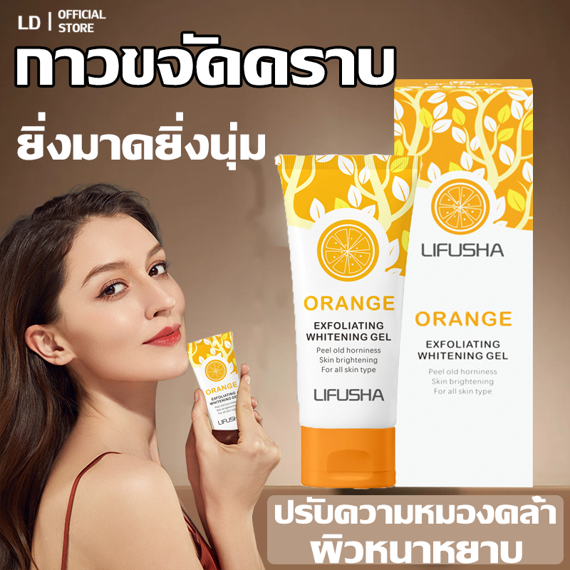 สารสกัดจากสมุนไพร เจลขัดผิว ขจัดเซลล์ผิวที่ตายแล้ว ปรับสีผิวให้กระจ่างใส มีเอฟเฟกต์ให้ความชุ่มชื้น บำรุง ต่อต้านริ้วรอย