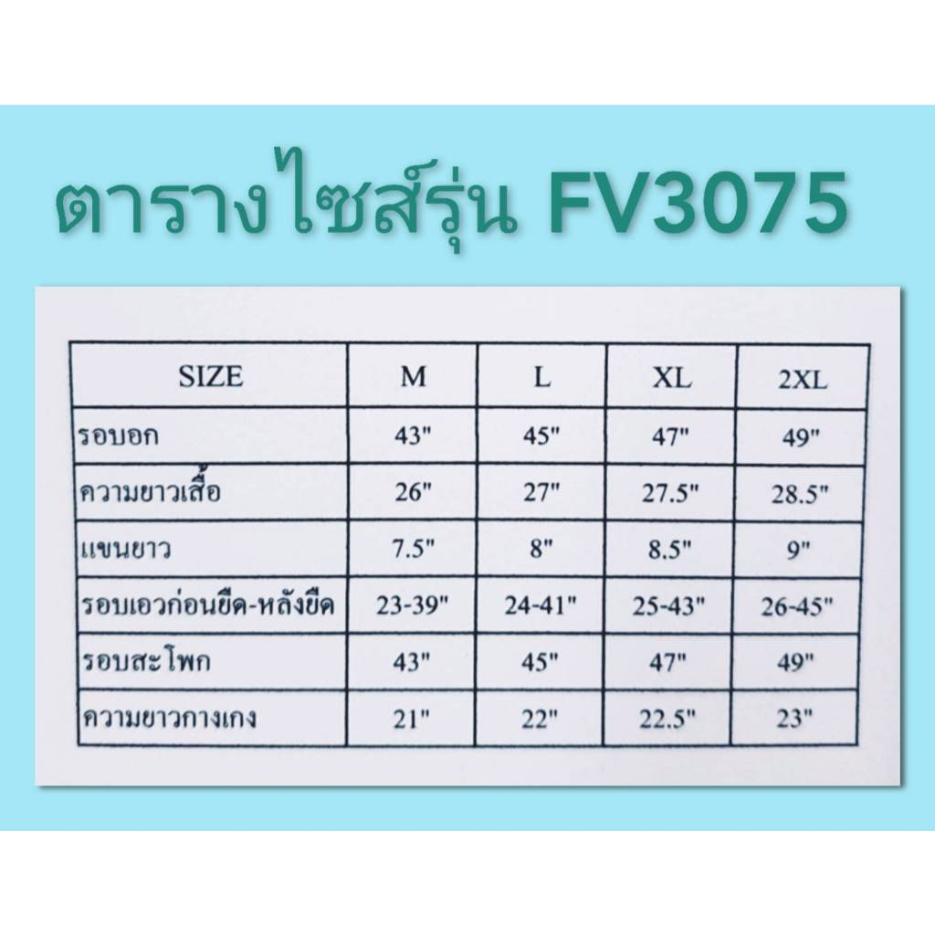 Rika ชุดนอน ผ้าซาตินพิมพ์ลาย ชุดเซ็ต เสื้อ+กางเกง ขาสั้น FV3075 เนื้อผ้านุ่ม ลื่น ใส่สบาย — صورة 2