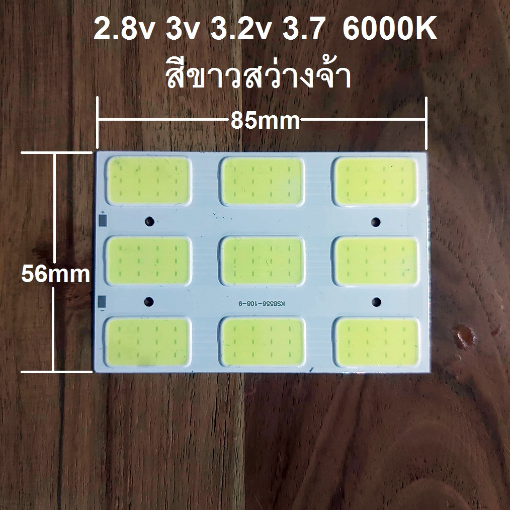 หลอดไฟ LED DIY 2.8v 3v 3.2v 3.7v สีขาว 6000k โซล่าเซลล์ สว่างมาก สินค้าอาจมีตำหนิบ้าง เน้นการใช้งาน