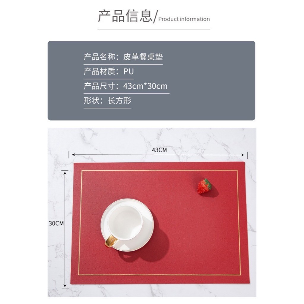 แผ่นรองจาน PU ขนาด 45x30 cm มี 9 สี แผ่นรองอาหาร กันลื่น ทนความร้อน ใช้งานในครัว - รูปที่ 3