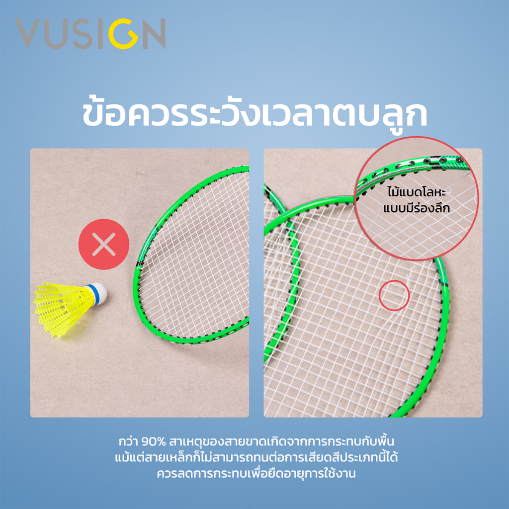Vusign مضربا ريشة مع حقيبة — صورة 6