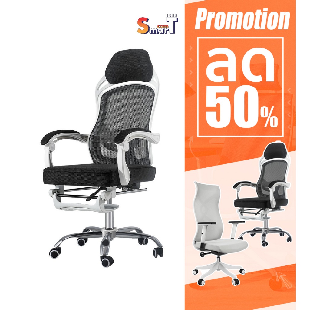 ERGOUP - C10# (Grey frame+Black mesh fabric ประกันศูนย์ไทย