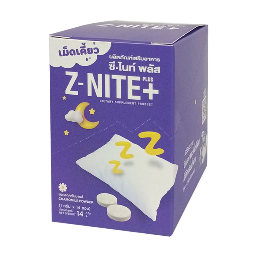 Z NITE PLUS ซีไนท์พลัส ผลิตภัณฑ์เม็ดเคี้ยวแก้ปัญหาเรื่องการนอนหลับ