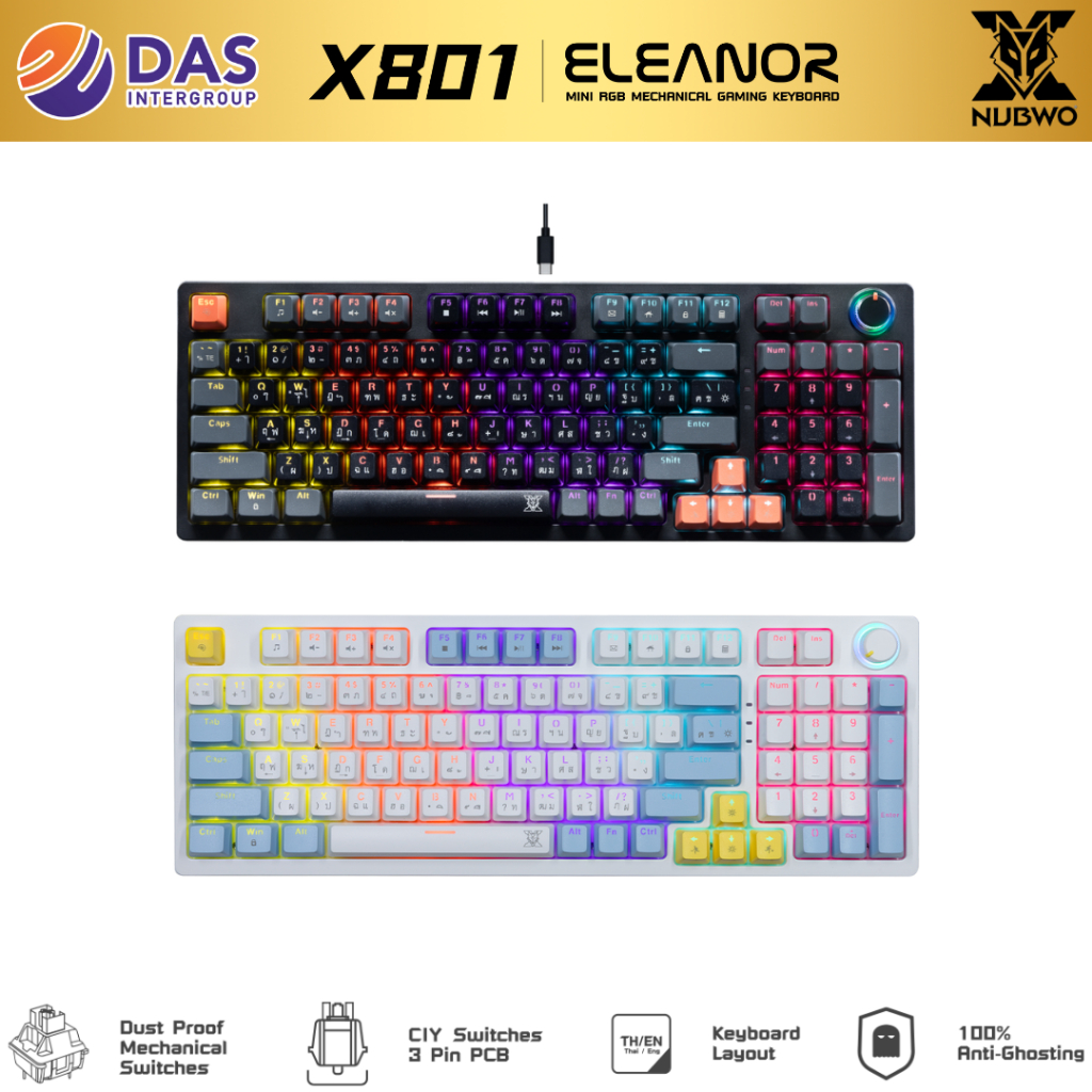 Nubwo Keyboard (คีย์บอร์ด) รุ่น Eleanor X801 [ออกใบกำกับภาษีได้] - DAS Inter Group