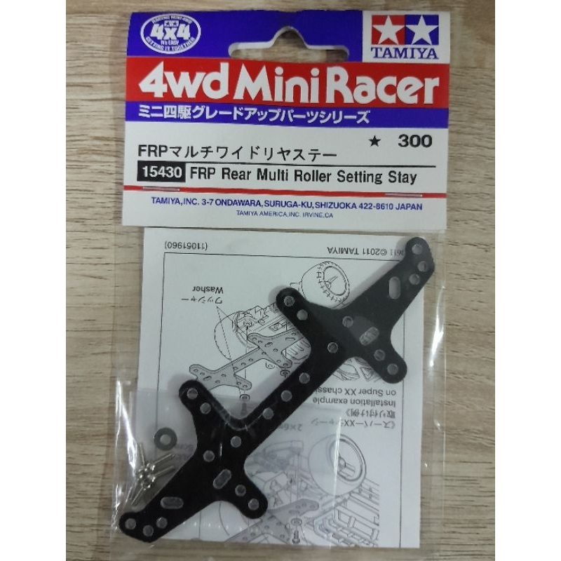 TAMIYA 15430 FRP Rear Multi Roller Setting Stay ของแท้