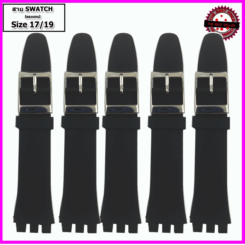 สายนาฬิกาSwatch ขนาด 17,19 มม.สายยางสีดำ สายนาฬิกาข้อมือผู้ชาย-ผู้หญิง คุณภาพพรีเมี่ยม รูปที่ 4