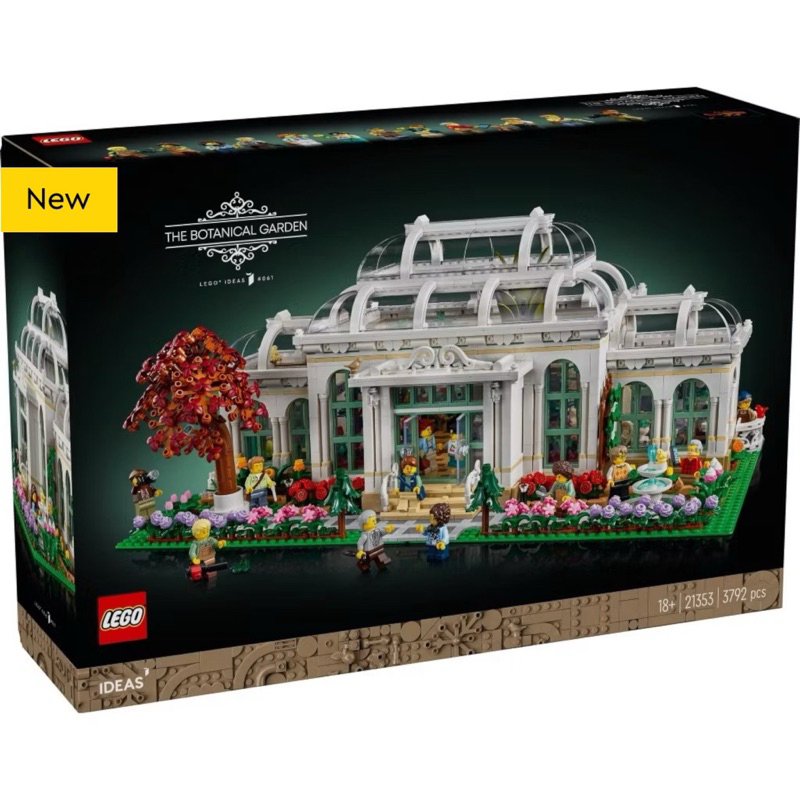 Lego Ideas 21353 The Botanical Garden เลโก้ของใหม่ ของแท้ 100%