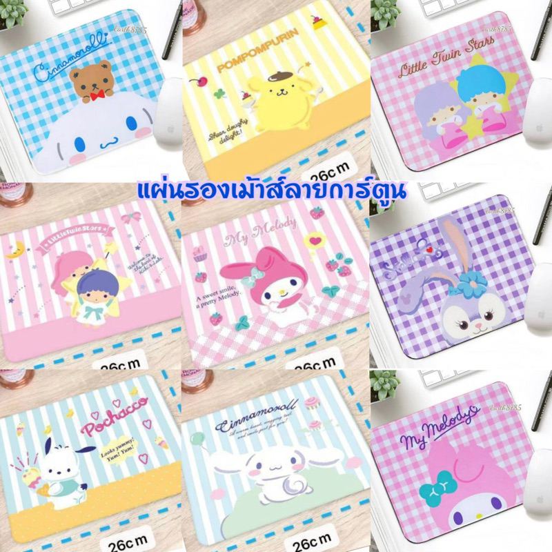 แผ่นรองเม้าส์ลายการ์ตูน