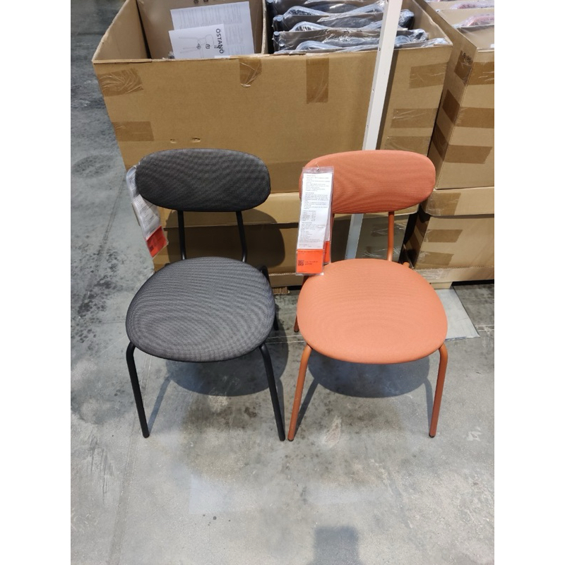 เก้าอี้, น้ำตาลแดง/เทา IKEA ÖSTANÖ เอิสตาเนอ