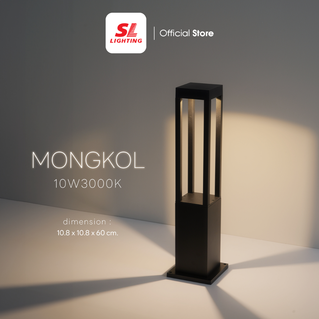 SL LIGHTING  | Bollard LED โคมไฟสนาม ทรงสี่เหลี่ยม สูง 60 cm. IP65 รุ่น MONGKOL 3000K