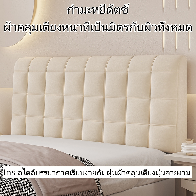 ผ้าคลุมเตียงนอน แบบนิ่ม แบบยืดหยุ่น ป้องกันฝุ่น ให้ความอบอุ่น สําหรับผู้ใหญ่ และเด็ก
