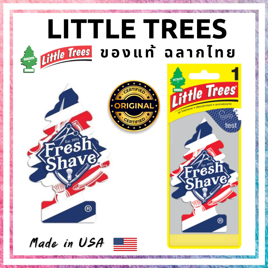 ต้นสน Little trees แผ่นน้ำหอมแขวนรถ กลิ่นเฟรชเชฟ Fresh shave หอมสดชื่นครีมโกนหนวด ลิตเติ้ลทรีของแท้