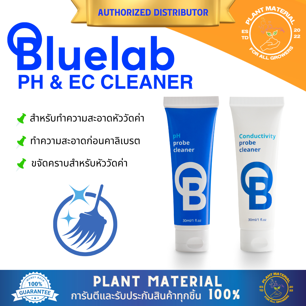 Bluelab - pH & EC Cleaner ครีมทำความสะอาดหัววัดค่า pH และ Conductivity เครื่องวัด pH เครื่องวัด EC
