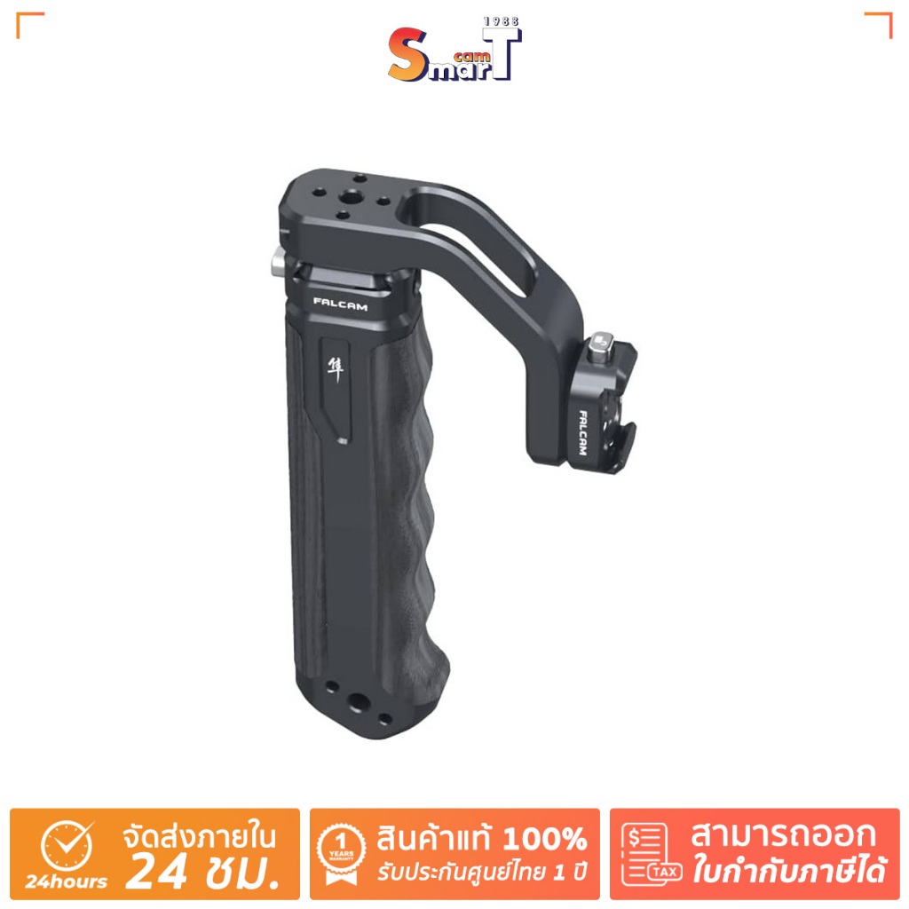 Falcam - F22 Quick Release Top Hand Grip 2550 ประกันศูนย์ไทย