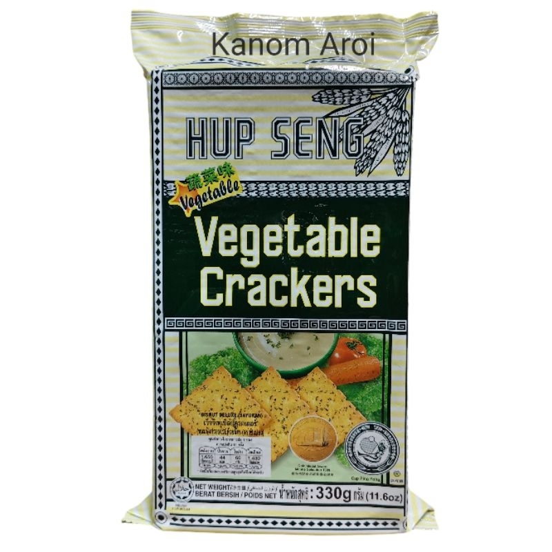 Hup Seng Vegetable Crackers ขนมปังกรอบโรยด้วยผัก 330 กรัม ตราฮับเส็ง