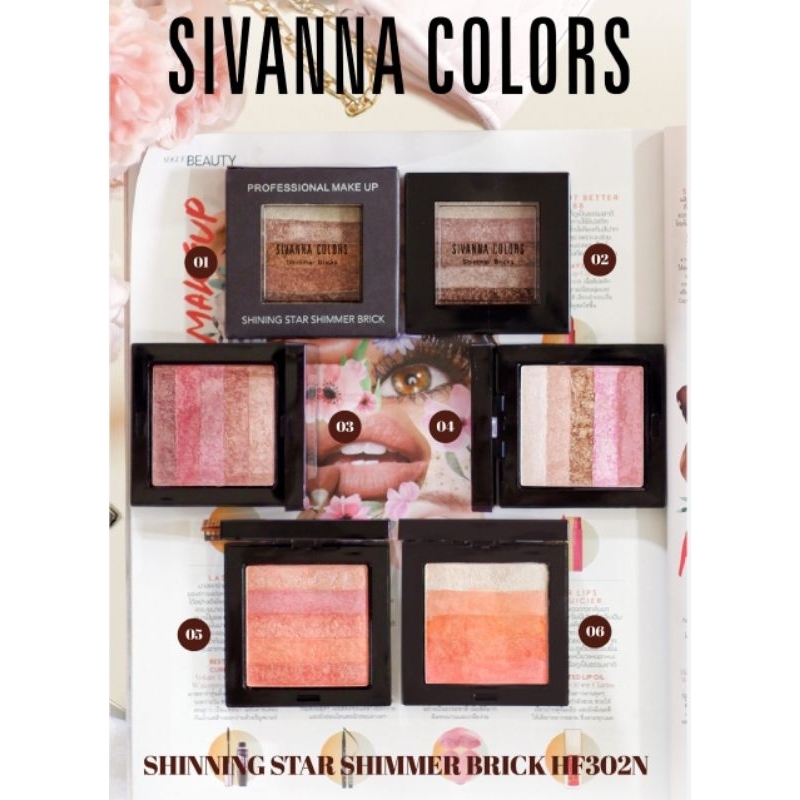 ปัดแก้ม+ทาตา ในตลับเดี่ยวSIVANNA COLORS SHINNING STAR SHIMMER BRICK .