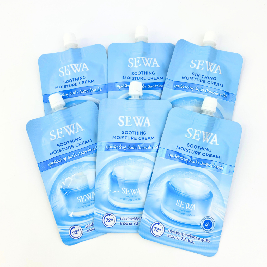 [ซอง] SEWA Soothing Moisture Cream มอยส์เจอร์ไรเซอร์ ล็อคความชุ่มชื้น 72 ชม. - รูปที่ 4