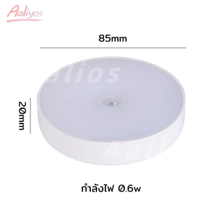 โคมไฟ โคมไฟหัวเตียง LED ปรับได้ 3 สี รุ่นใหม่ล่าสุด! MiniMall ชาร์จได้ ไม่ต้องใช้ถ่าน โคมไฟเพดาน