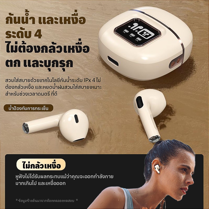 TWS J55 หูฟังไร้สายกึ่งในหูเบสหนัก HD จอแอลซีดีแบตเตอรี่จอแสดงผลลายนิ้วมือสัมผัส HD เสียงโทรต่ำหน่วงเกมหูฟังบลูทู ธ 5.3