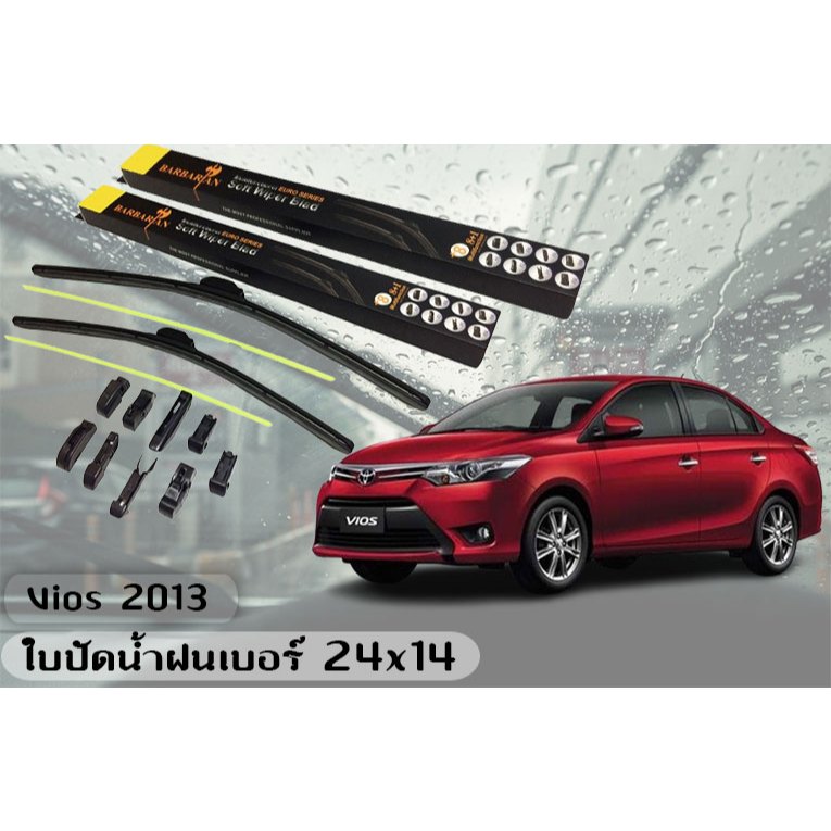 Vios 2013 ใบปัดน้ำฝน By.BARBARIAN