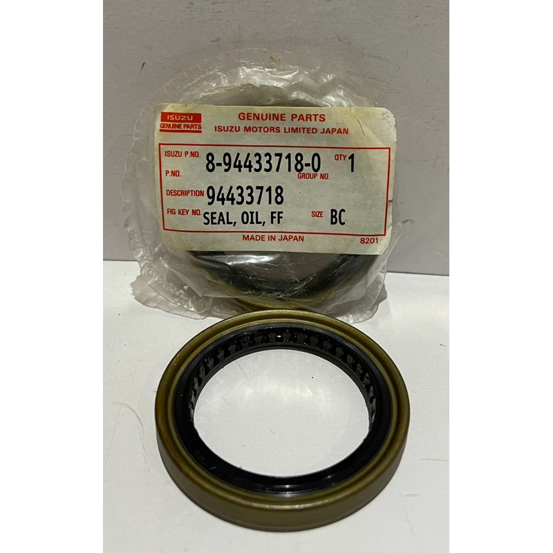 ซีลล้อหน้า ISUZU TFR (8-94433718-0)