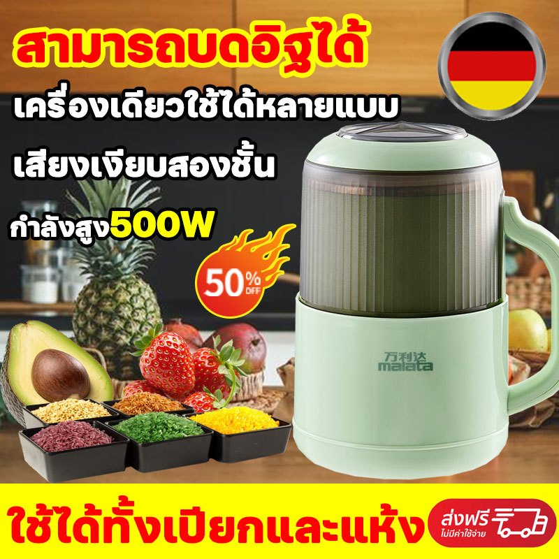 สามารถบดอิฐได้ เครื่องปั่น เครื่องบด ใบมีดใบมีด คั้นน้ำผลไม้ได้ บดเป็นผงได้ กำลังสูง เครื่องปั่นน้ำผลไม้ เครื่องปั่นน้ำ