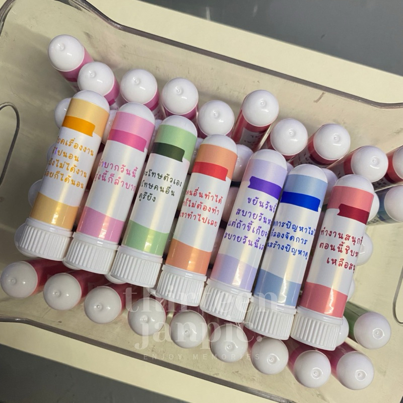 ของแจก ของที่ระลึก ของชำร่วย รวมแคปชั่นทำงาน