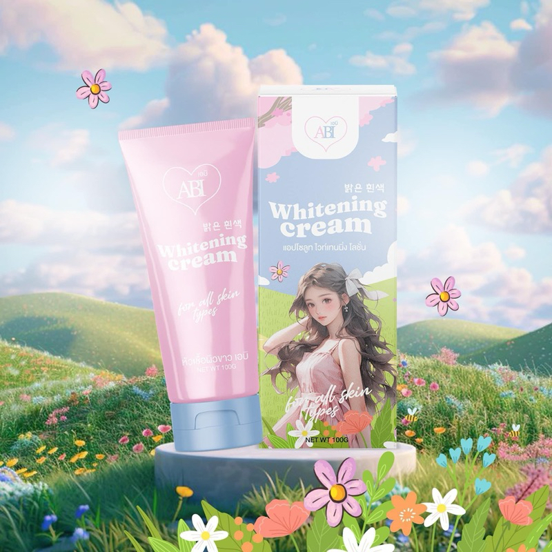 หัวเชื้อเอบิ หัวเชื้อผิวvาว พร้อมส่ง แท้ 100%