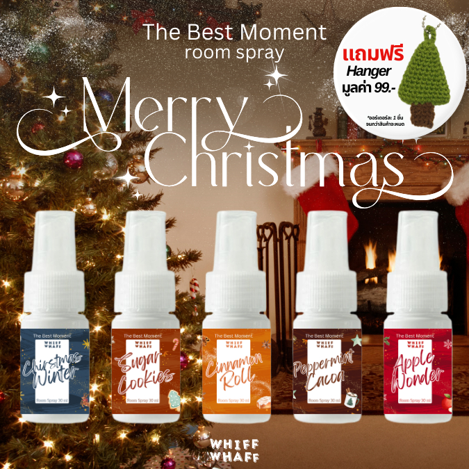 Whiffwhaff Christmas Room Spray 30 ml สเปรย์หอมกลิ่นคริสมาสต์ Best Moment Edition