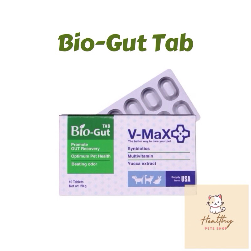 Bio-Gut Tab V-Max ไบโอกัท ปรับสมดุลลำไส้ กล่อง 10 เม็ด exp 3/26