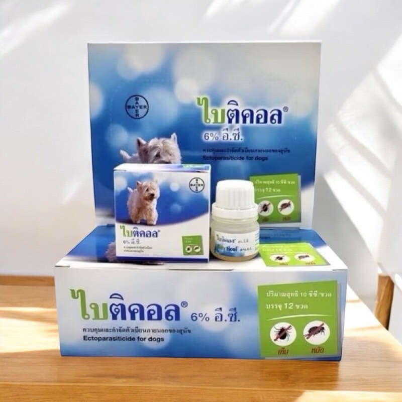 (ยกโหล ) Bayticol 6% E.C. [แท้💯] ผลิตภัณฑ์กำจัดเห็บหมัด ชนิดผสมน้ำ ดูแลครบ จบปัญหาเห็บหมัด ทั้งตัวสัตว์และสิ่งแวดล้อม