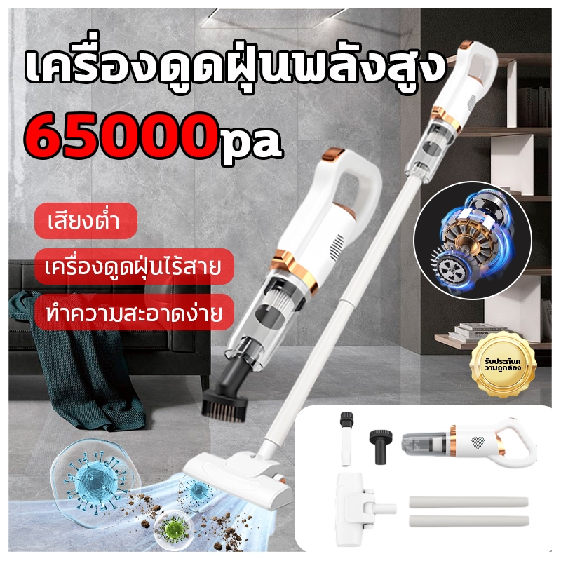 👌แรงดูดทรงพลัง👌. พลังดูด 65000Pa. 2-in-1 เหมาะสำหรับเครื่องดูดฝุ่นในครัวเรือนที่ติดตั้งในรถยนต์ มือถ