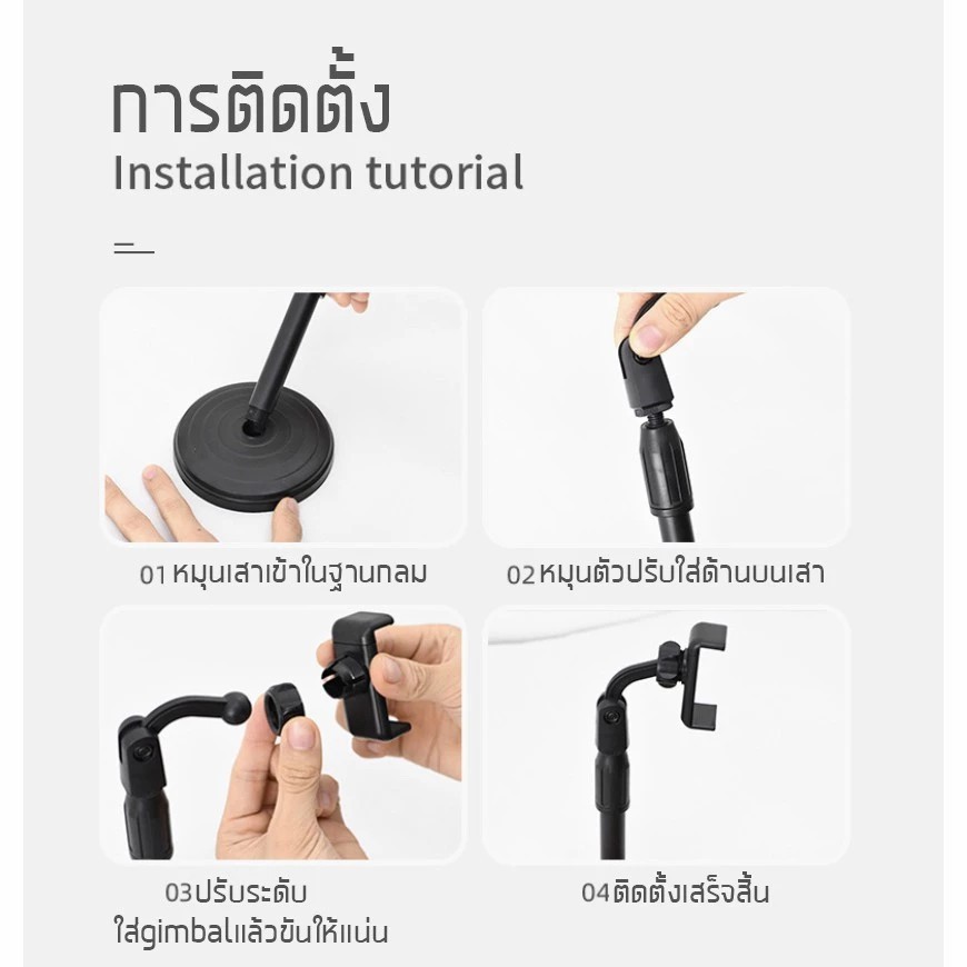 ขาตั้งมือถือ แท่นวางมือถือ ที่วางโทรศัพท์โต๊ะ แท๊บเล็ตที่วางโทรศัพท์มือถือ พับเก็บและพกพาได้ - รูปที่ 2