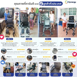 รถเข็นผู้ป่วยปรับนอนได้ Synergy รุ่น Sleep Up สลีปอัพ เก้าอี้วีลแชร์ปรับเอนนอนมีหมอนรองคอ